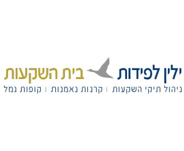ילין-לפידות